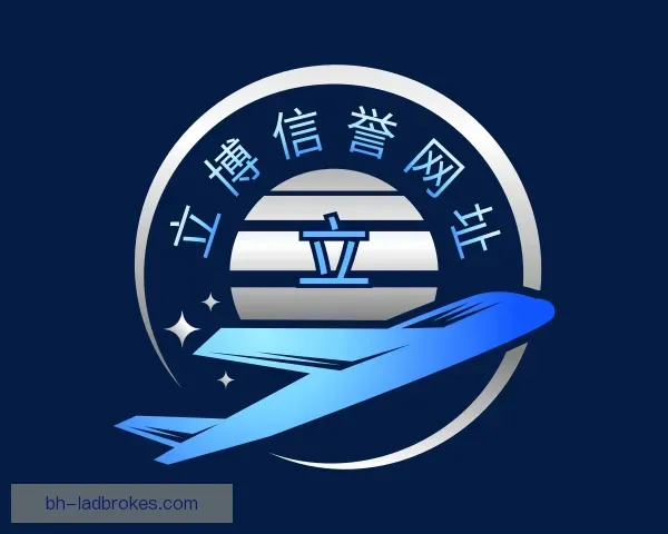 了解立博信誉网址